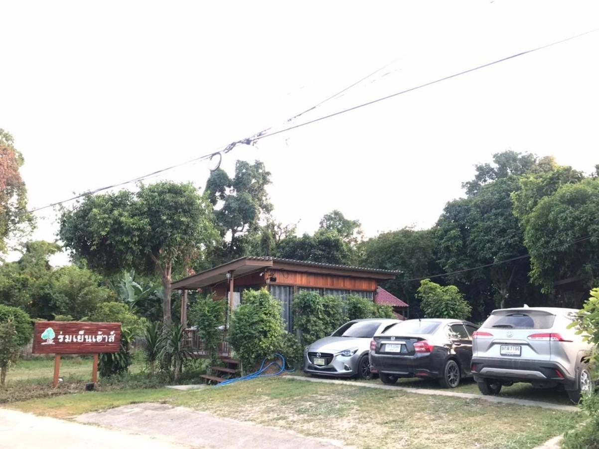 Romyen House Hotel Ban Nong Nam Khan Екстериор снимка