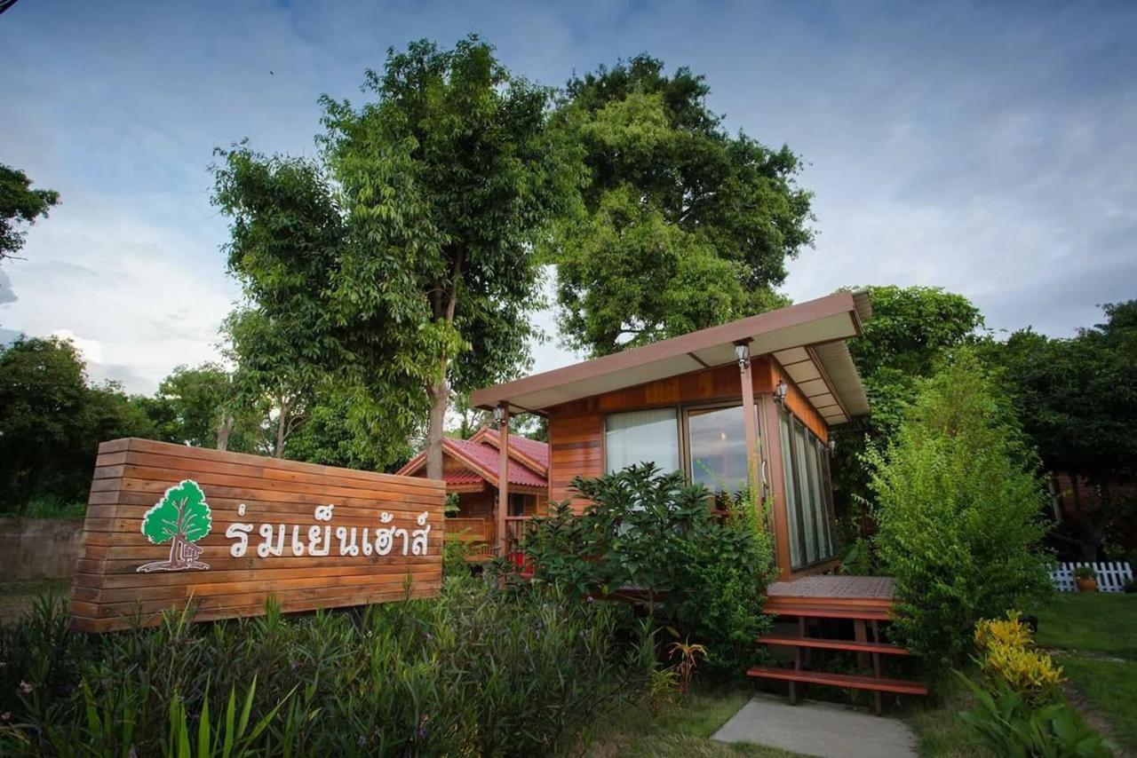 Romyen House Hotel Ban Nong Nam Khan Екстериор снимка